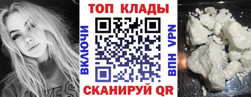 Наркошоп купить Гашиш  COCAIN  Alpha PVP  МЕФ  Камызяк