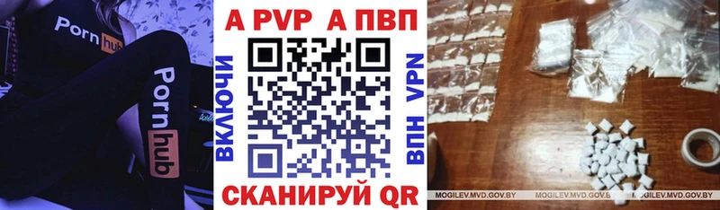Купить закладки  Камызяк  A PVP Соль 