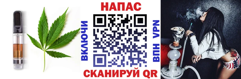Еда ТГК конопля  Купить  Камызяк 