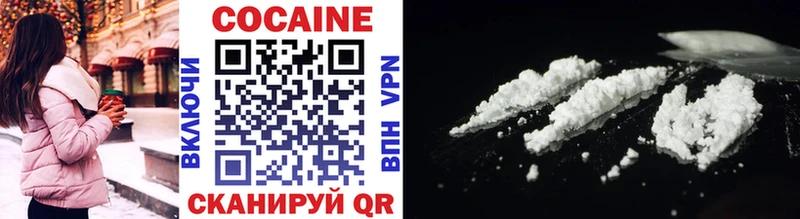 Купить закладки  Камызяк  Cocaine Columbia 