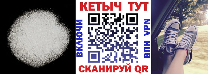 Купить закладки  Камызяк  КЕТАМИН ketamine 