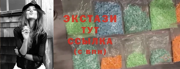 марки lsd Арсеньев
