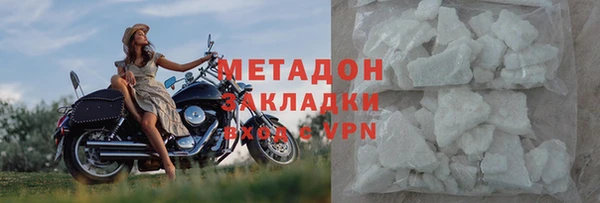 марки lsd Арсеньев