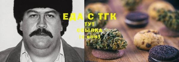 марки lsd Арсеньев