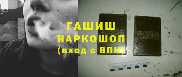 соль ск Армянск