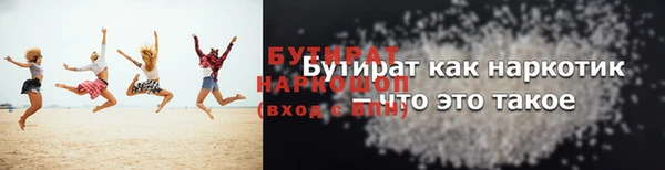 соль ск Армянск