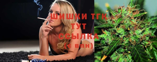 марки lsd Арсеньев