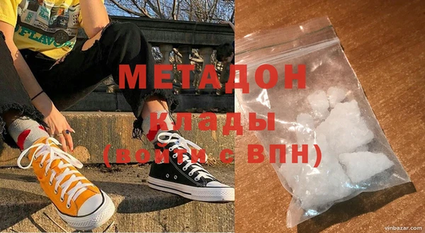 марки lsd Арсеньев