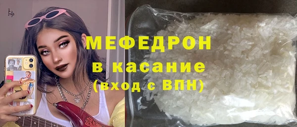 соль ск Армянск