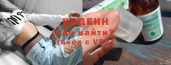 марки lsd Арсеньев