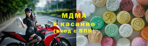 марки lsd Арсеньев
