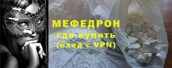 марки lsd Арсеньев