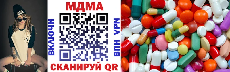 MDMA crystal  Купить закладки  Камызяк 