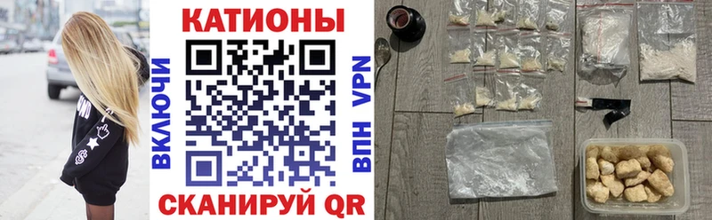 Купить закладки  Камызяк  Мефедрон мука 