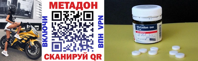 Купить  Камызяк  Метадон белоснежный 