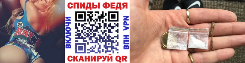 Метамфетамин Methamphetamine Купить Камызяк
