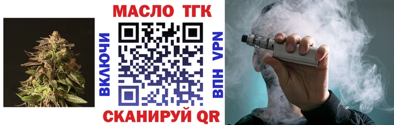 Купить где Камызяк Дистиллят ТГК концентрат